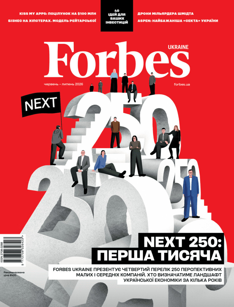 Журнал «Forbes Ukraine» 2026 №3 (42) червень – липень Журнал «Forbes Ukraine» 2026 №3 (42) червень – липень - Vivat