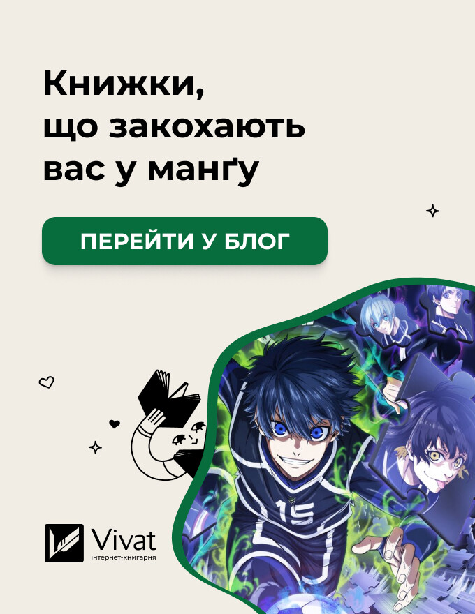 Home-Vivat