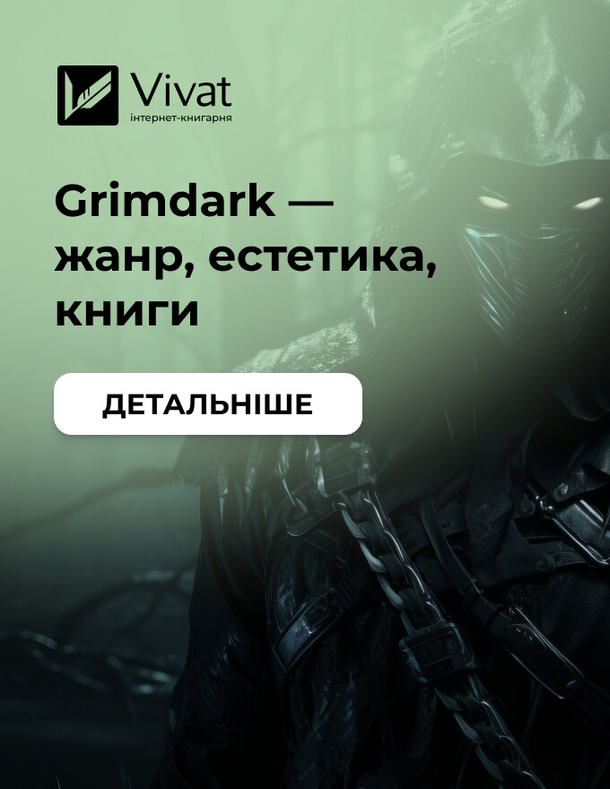 Home-Vivat