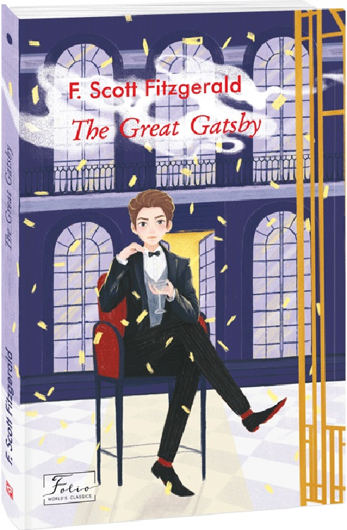 The Great Gatsby - Vivat