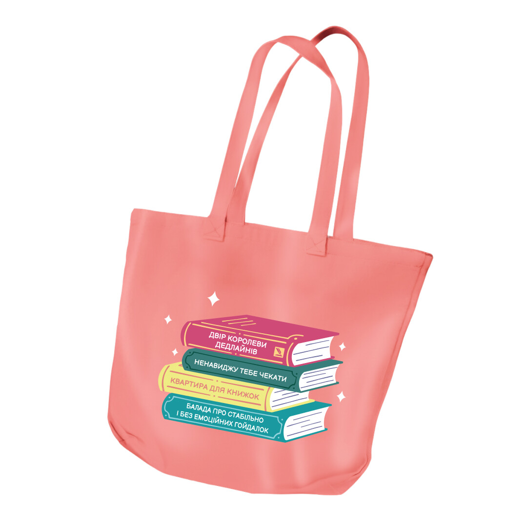 Шопер «Двір королеви дедлайнів» - Vivat