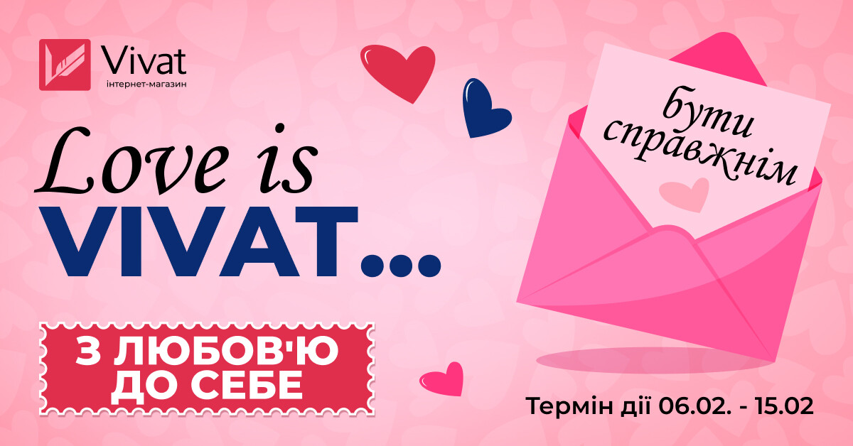 День книгодарування: почни з себе. Знижки до 60% на мотиваційну літературу - Vivat