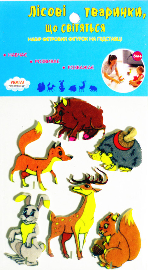 Набір фетрових фігурок на підставці «Лісові тваринки, що світяться» - Vivat