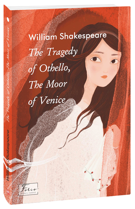 The Tragedy of Othello, The Moor of Venice - Vivat