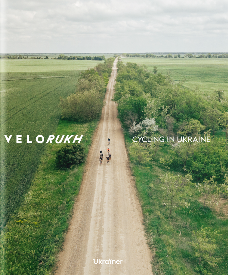 Velorukh. Cycling in Ukraine - Vivat