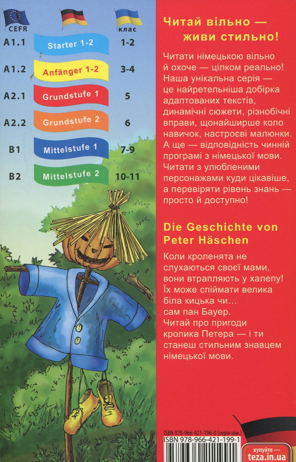 Die Geschichte von Peter Haschen - Vivat