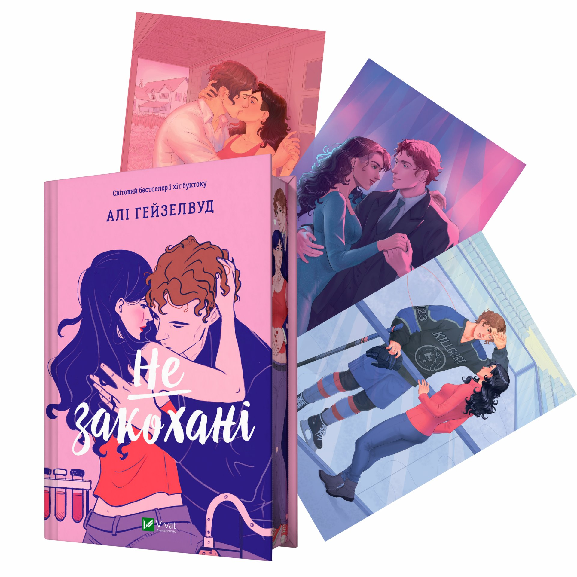 Оверлеї «Не закохані» - Vivat