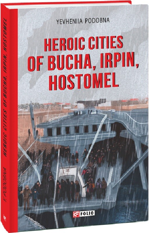 Heroic cities of Bucha, Irpin, Hostomel - Vivat