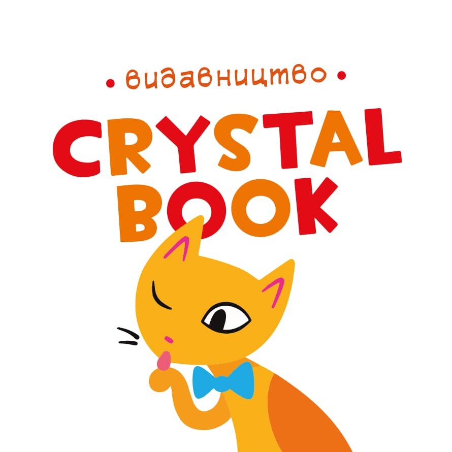 Crystal Book - Vivat