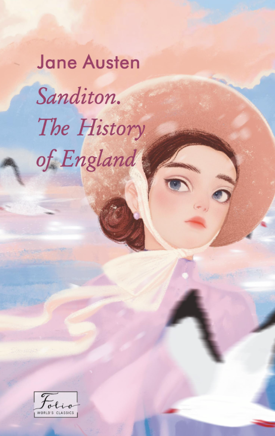 Sanditon. The History of England Sanditon. The History of England - Vivat