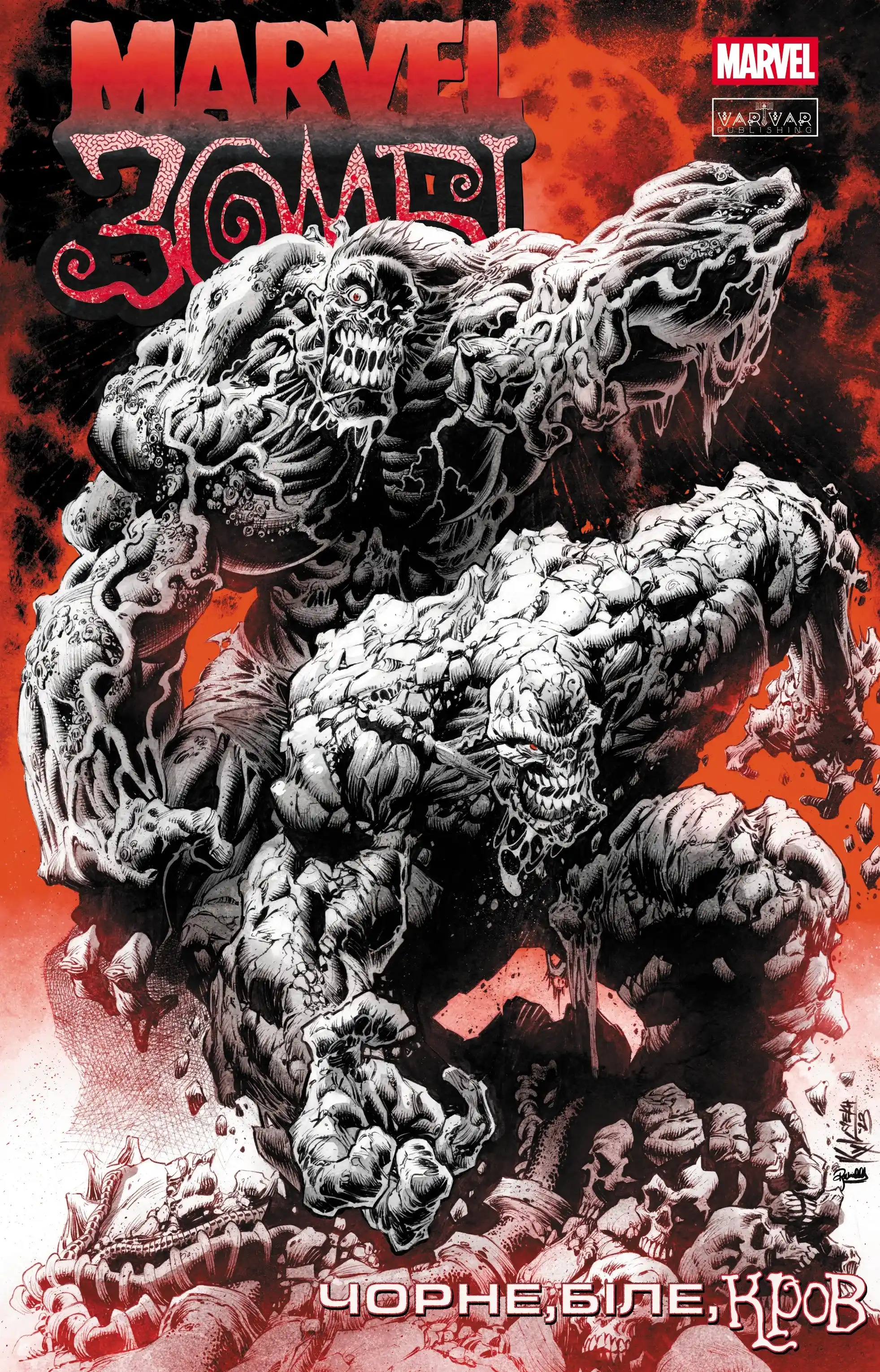 Marvel Зомбі. Чорне, Біле, Кров. Випуск 4 (обкладинка A) - Vivat