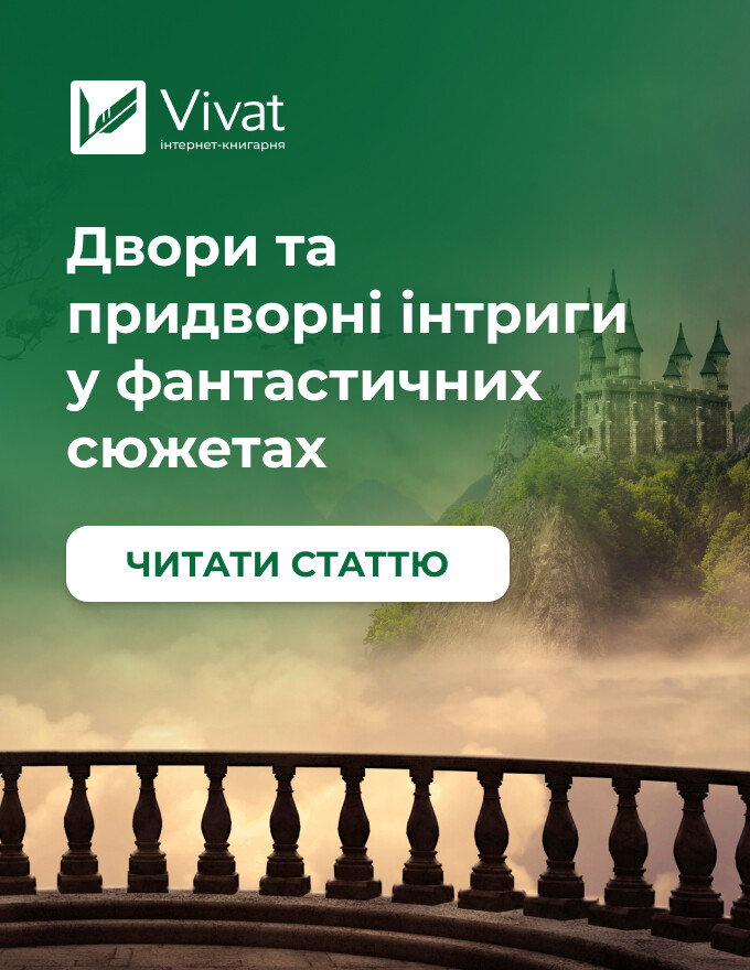 Home-Vivat