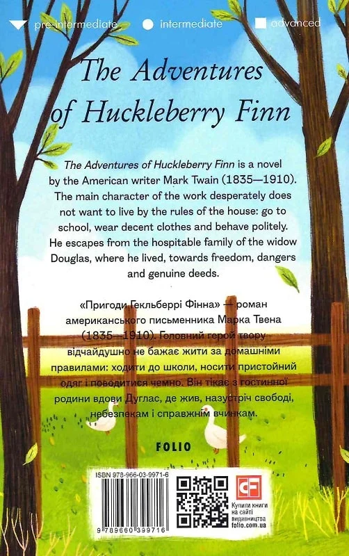The Adventures of Huckleberry Finn (адаптований текст) - Vivat