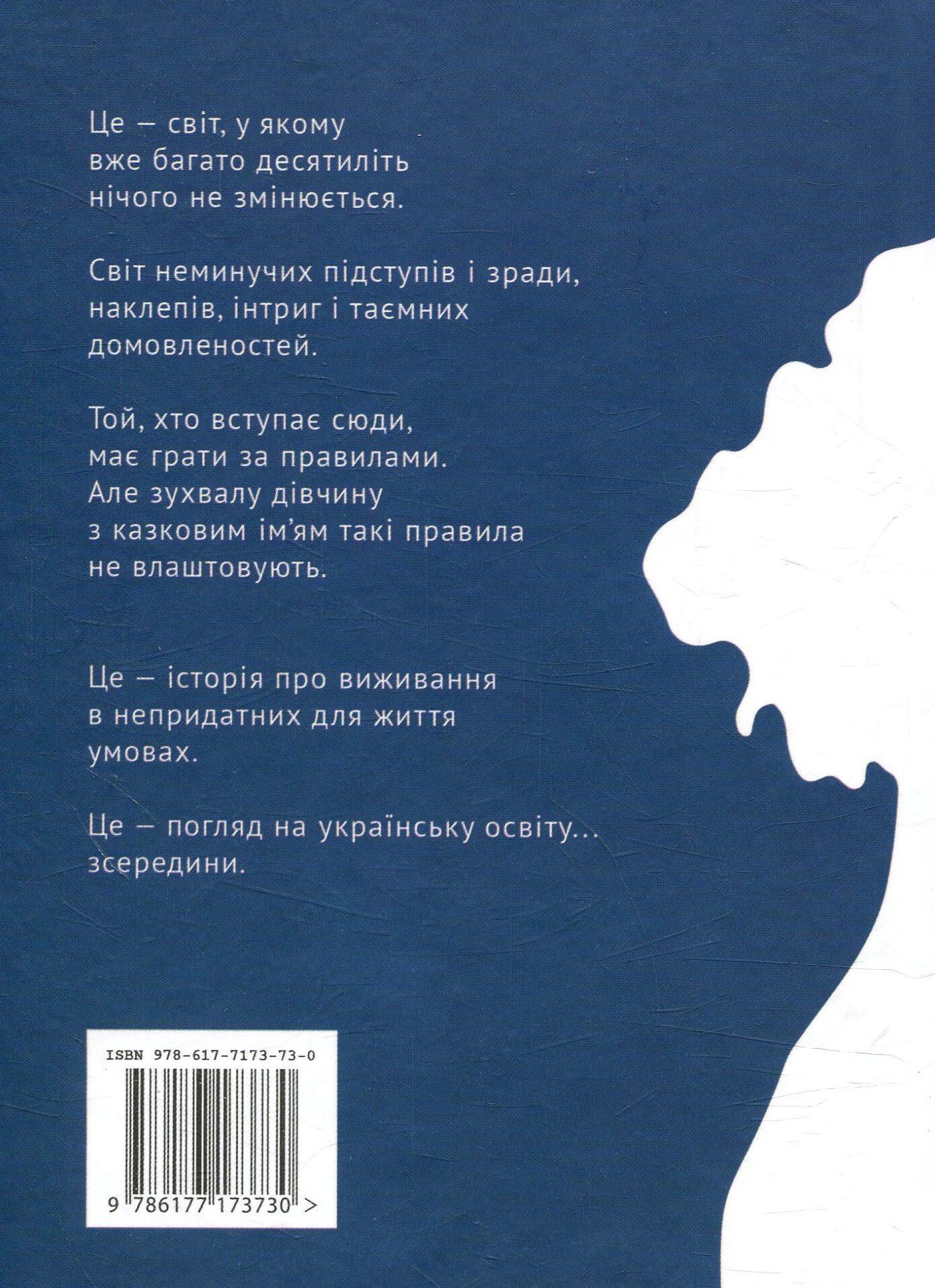 Факультет - Vivat
