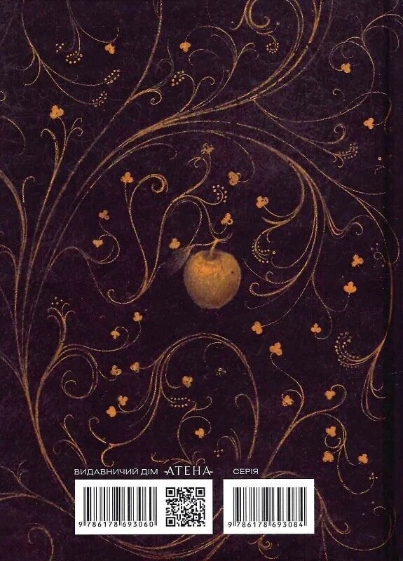 Іліада Іліада - Vivat