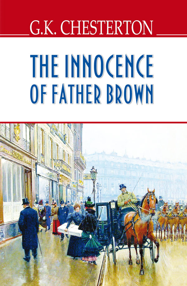 The Innocence of Father Brown - Vivat