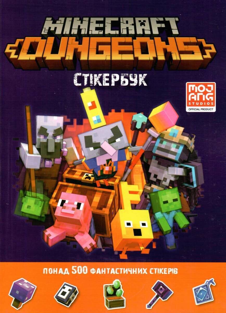 Minecraft Dungeons. Стікербук - Vivat