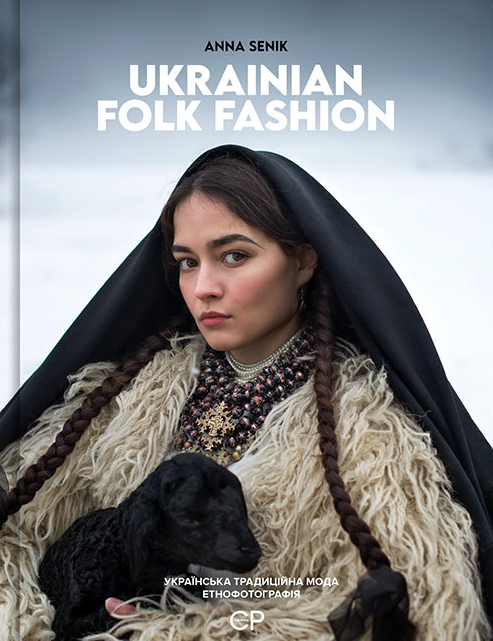 Ukrainian Folk Fashion - Vivat