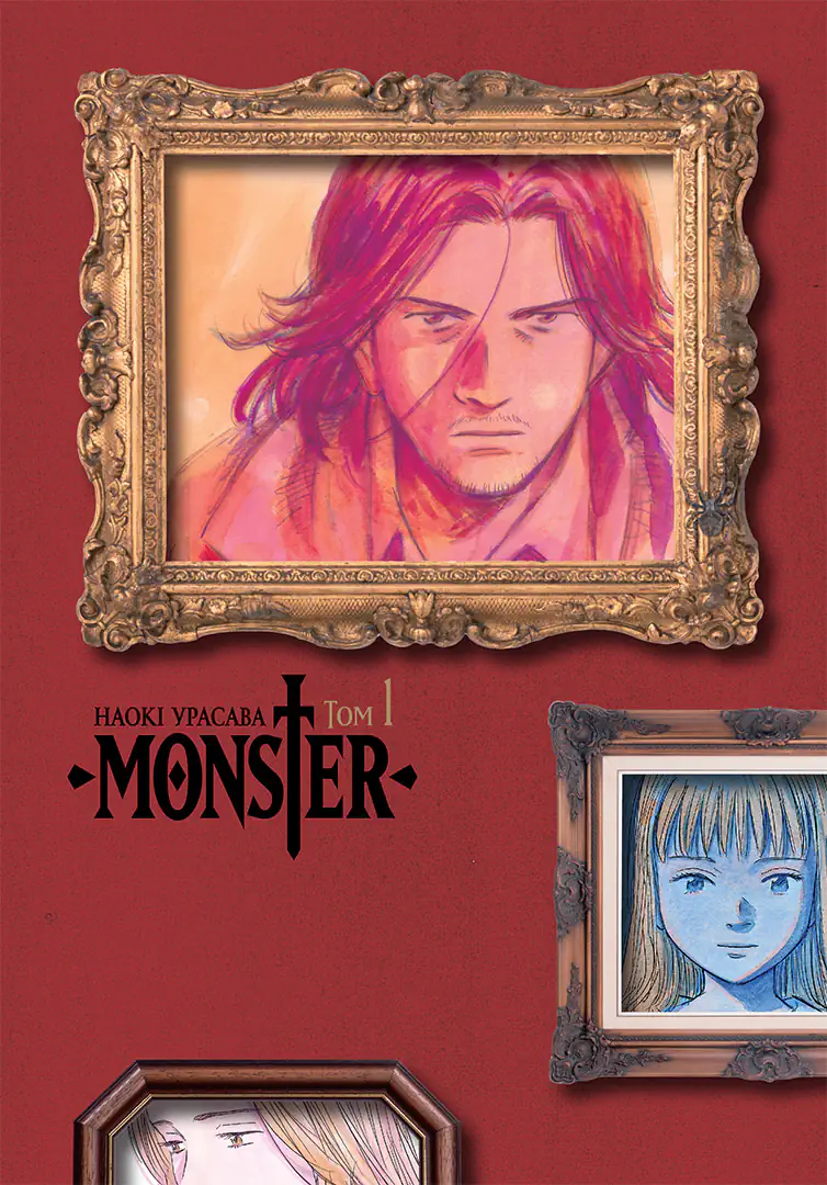 Monster. Том 1 - Vivat