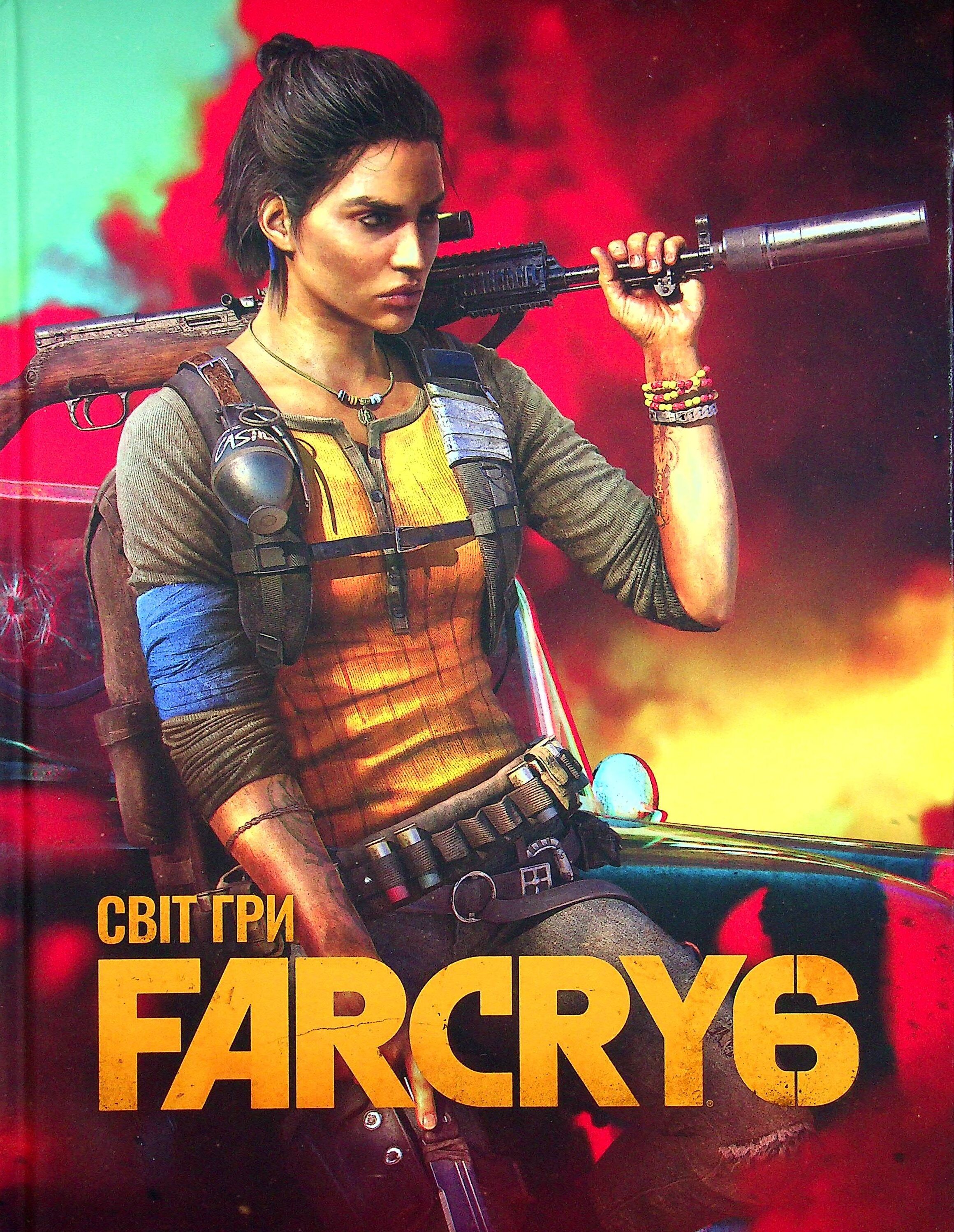 Світ гри Far Cry 6 - Vivat