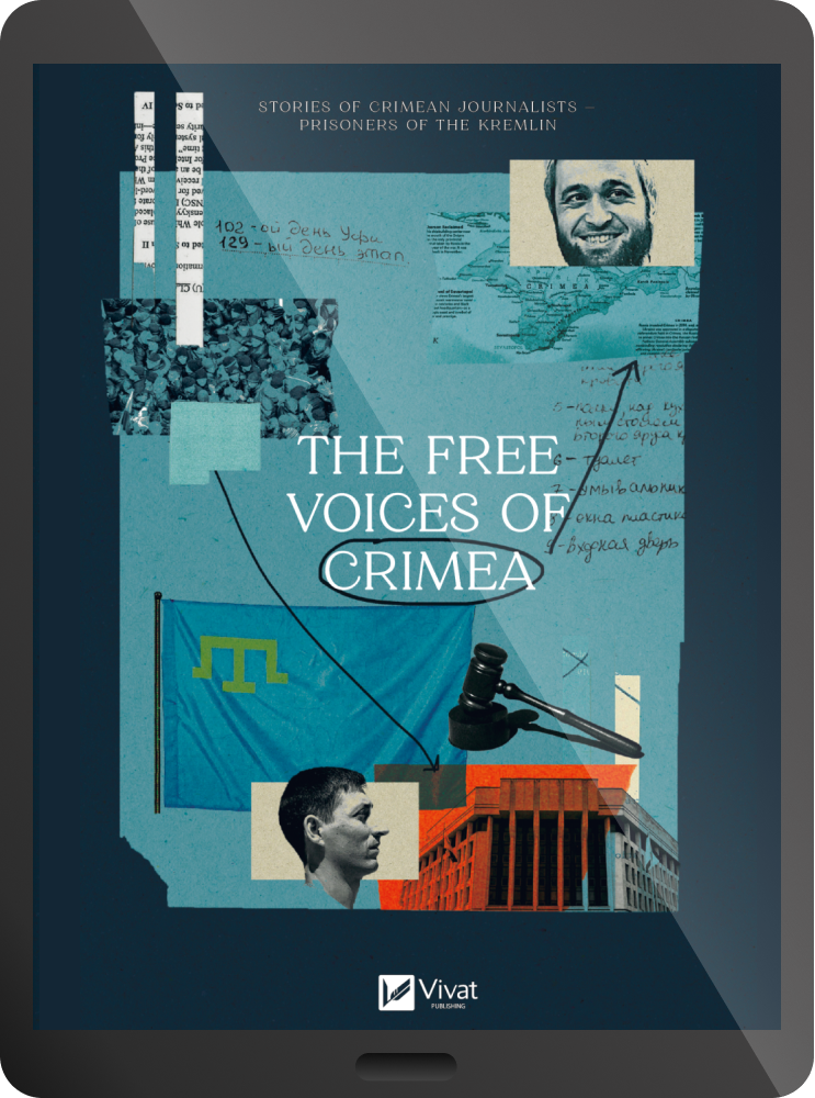 Електронна книга «The Free Voices of Crimea» - Vivat