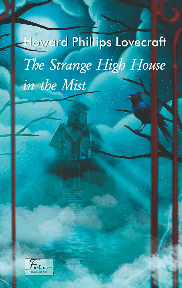 The Strange High House In The Mist - Vivat