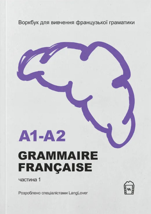 Grammaire Francaise A1-A2 - Vivat