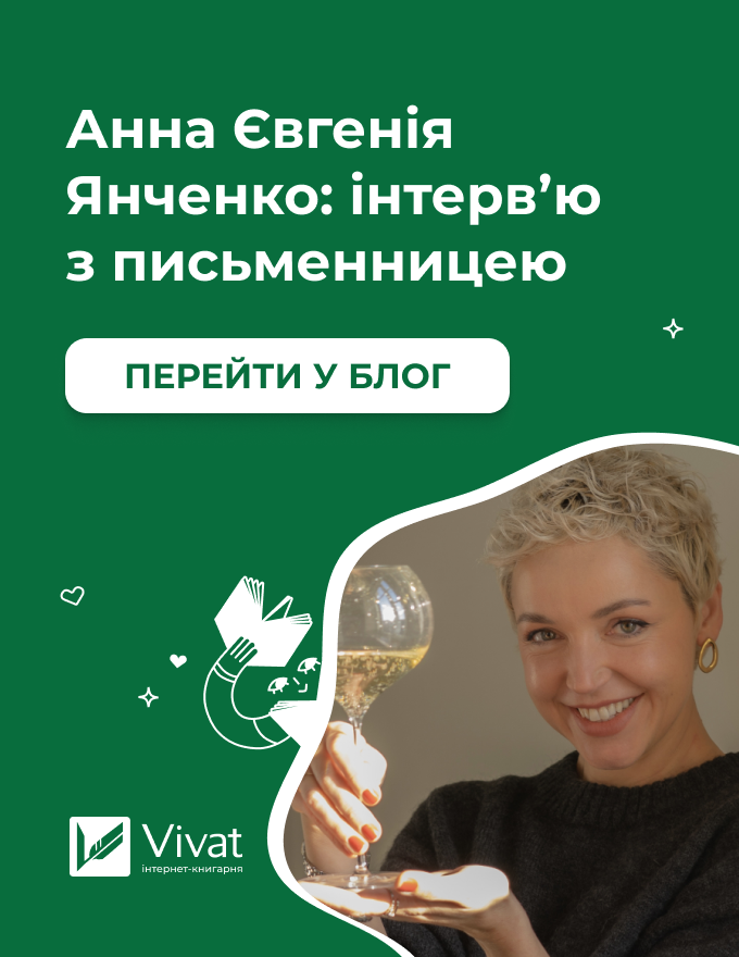 Home-Vivat
