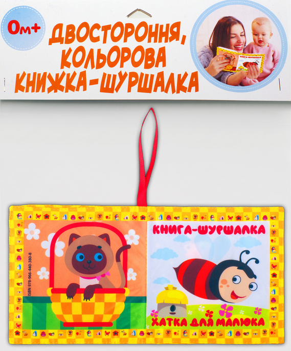 М’яка книжка «Хатка для малятка» - Vivat