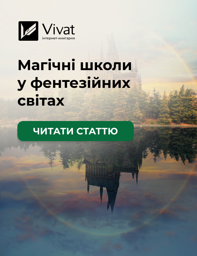 Home-Vivat