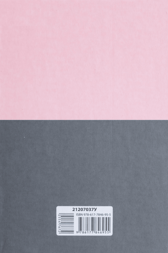 Лісова пісня. Драма-феєрія та вибрана поезія Лісова пісня. Драма-феєрія та вибрана поезія - Vivat