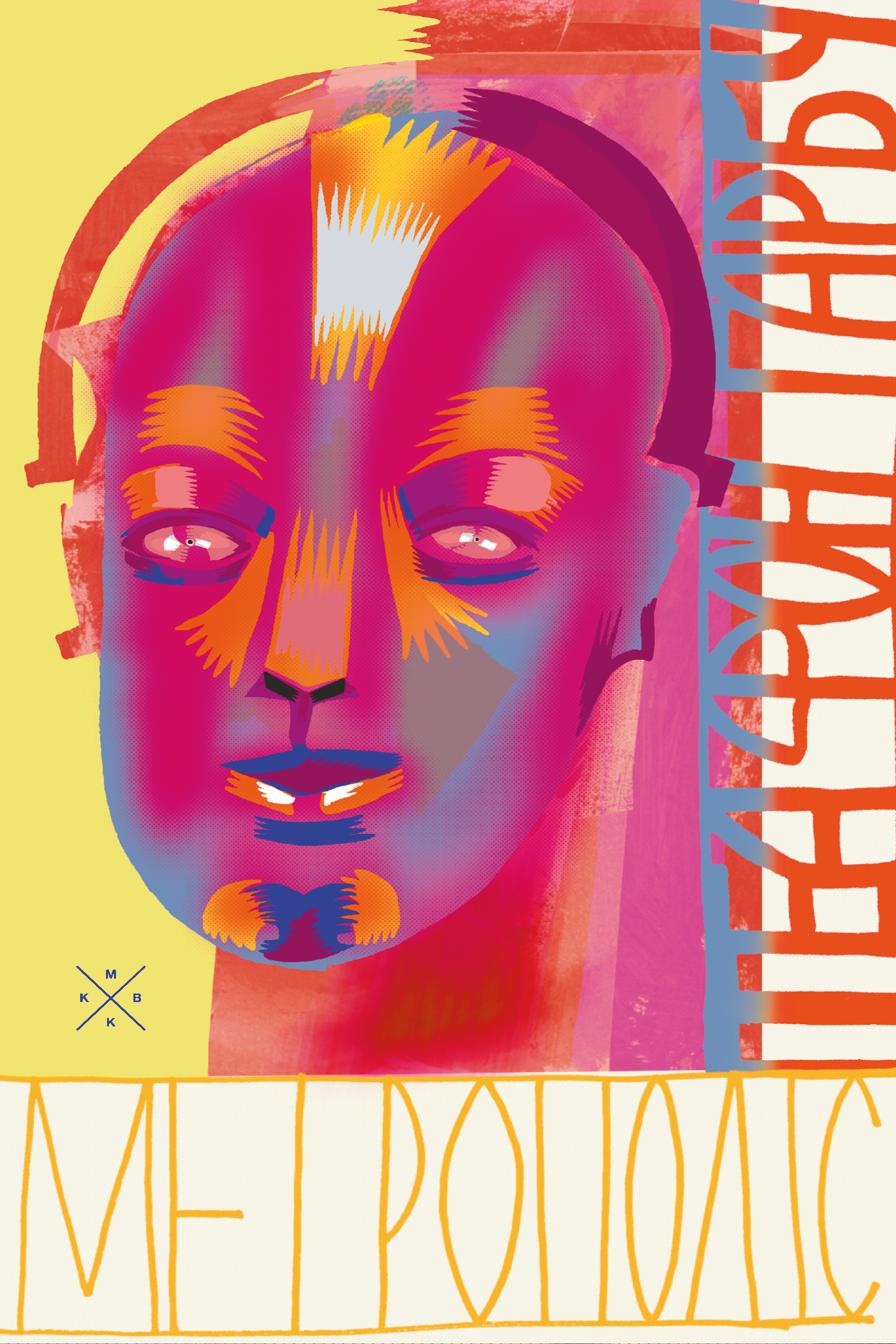 Метрополіс - Vivat