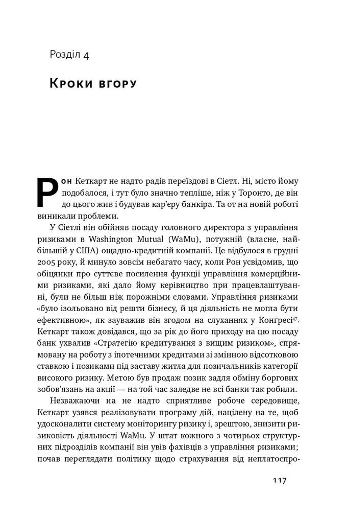 Вакансія: людина. Як не залишитися без роботи в добу штучного інтелекту - Vivat