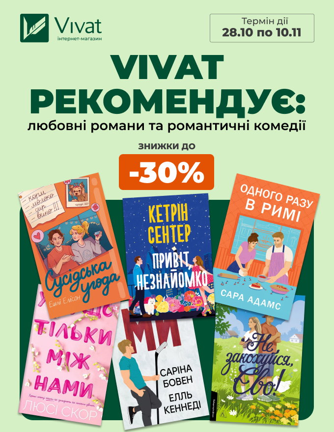 Home Home-Vivat