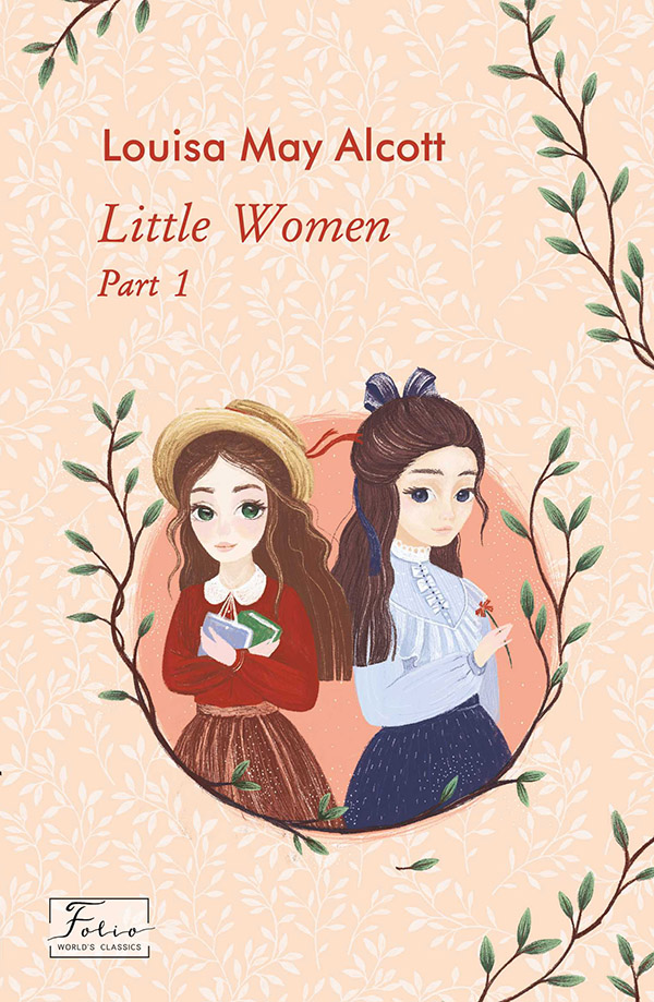 Little Women. Part 1 - Vivat