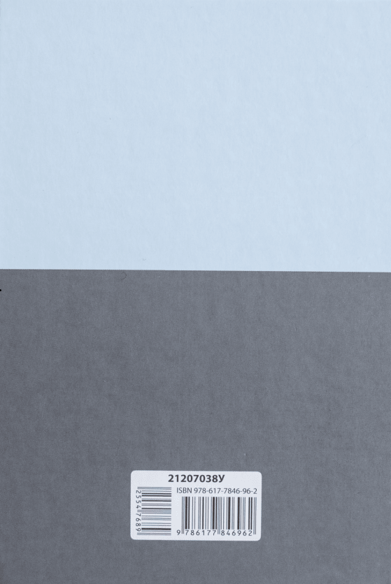 Кобзар. Вибрана поезія Кобзар. Вибрана поезія - Vivat