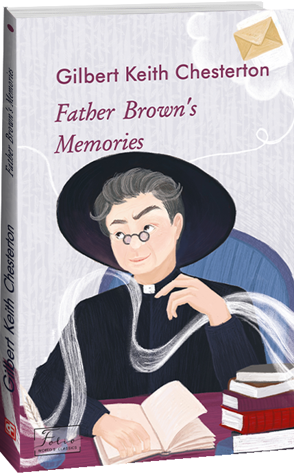 Father Brown’s Memories - Vivat