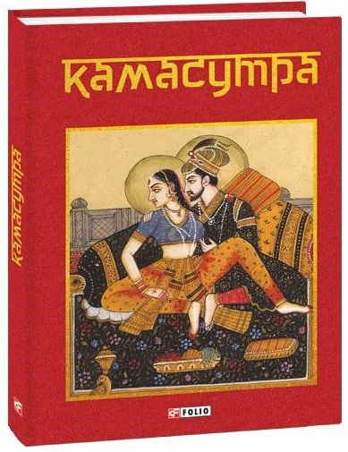 Камасутра - Vivat