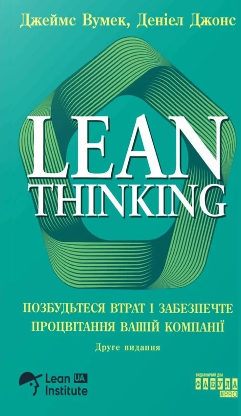 Lean Thinking - Vivat