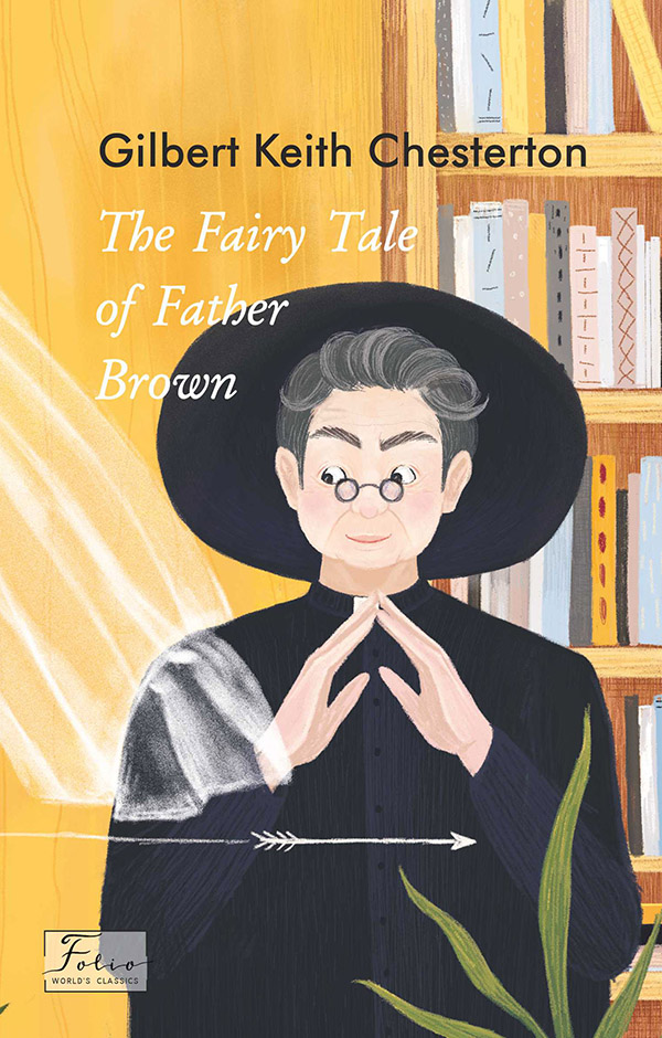 The Fairy Tale of Father Brown - Vivat