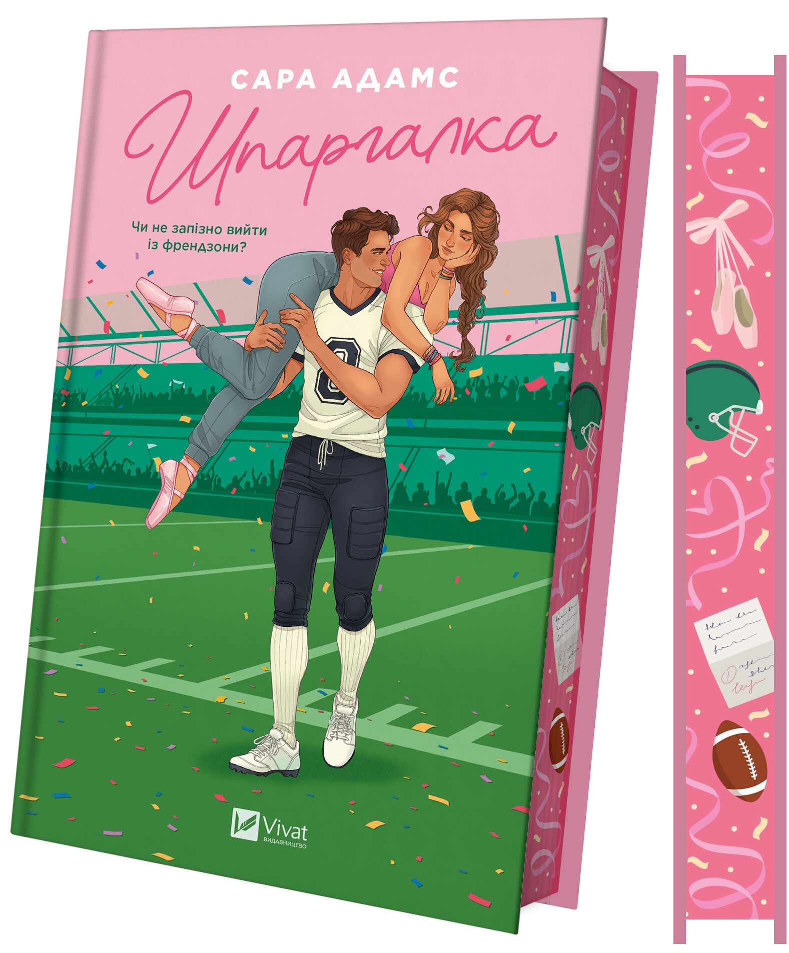 Шпаргалка Шпаргалка - Vivat