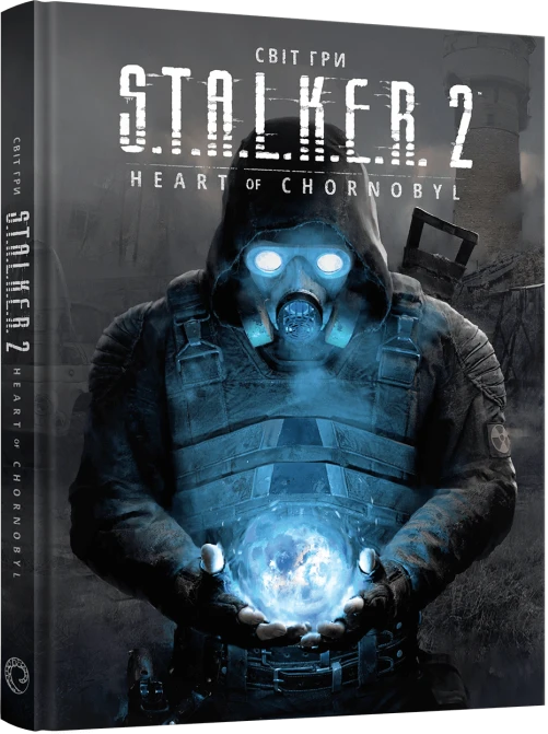 Світ гри S.T.A.L.K.E.R. 2: Heart of Chornobyl - Vivat