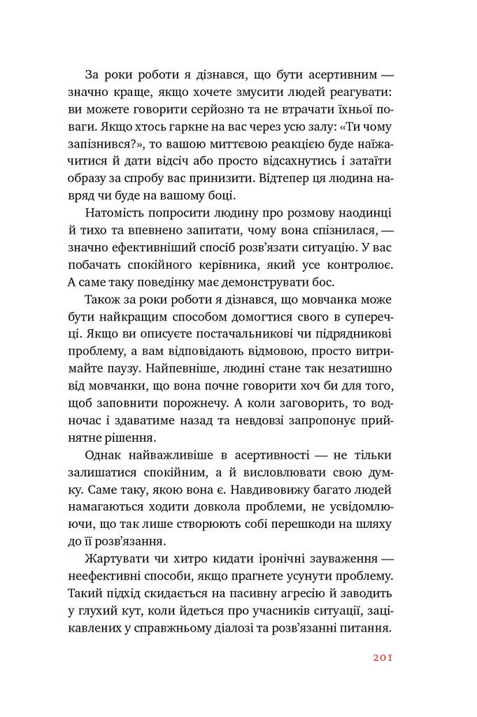 Що я знаю про роботу кав’ярень. Реалії бізнесу від власника мережі 3fe Coffee - Vivat