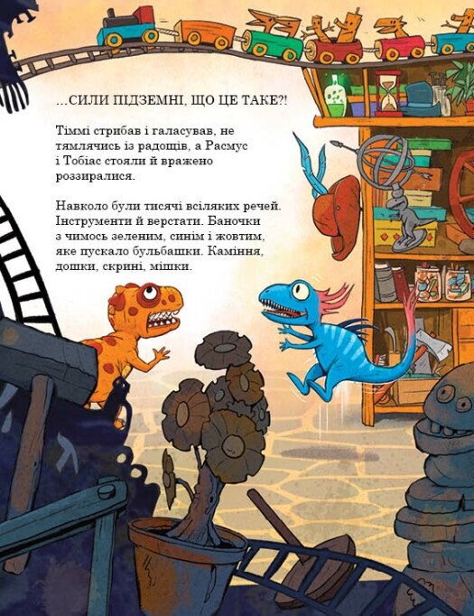 Секрет - Vivat
