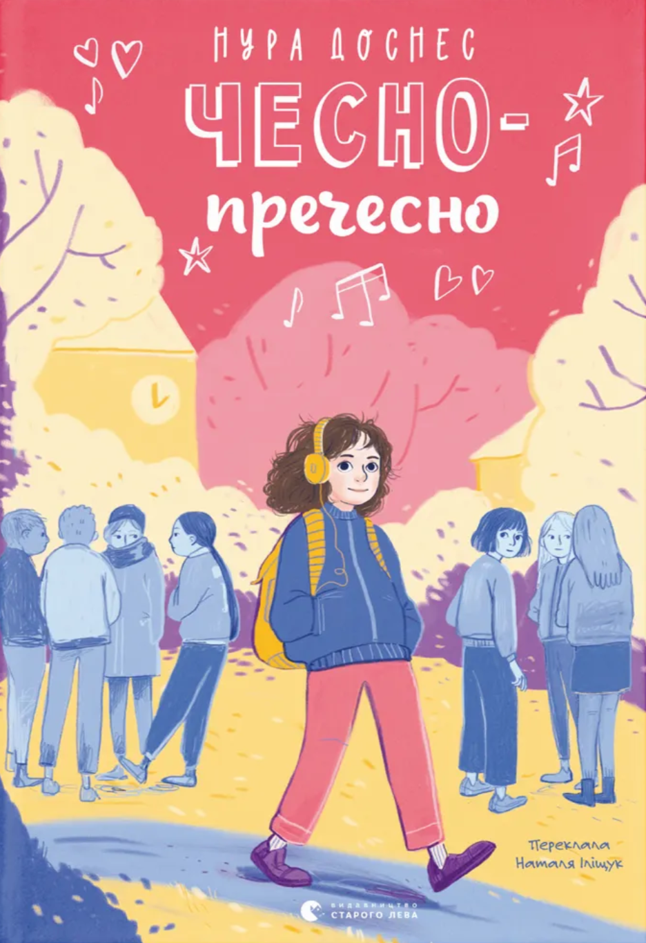 Чесно-пречесно - Vivat