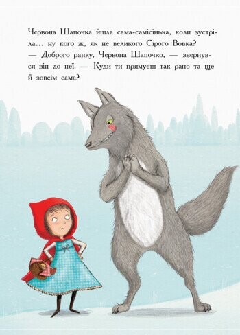 Остання книга перед сном - Vivat