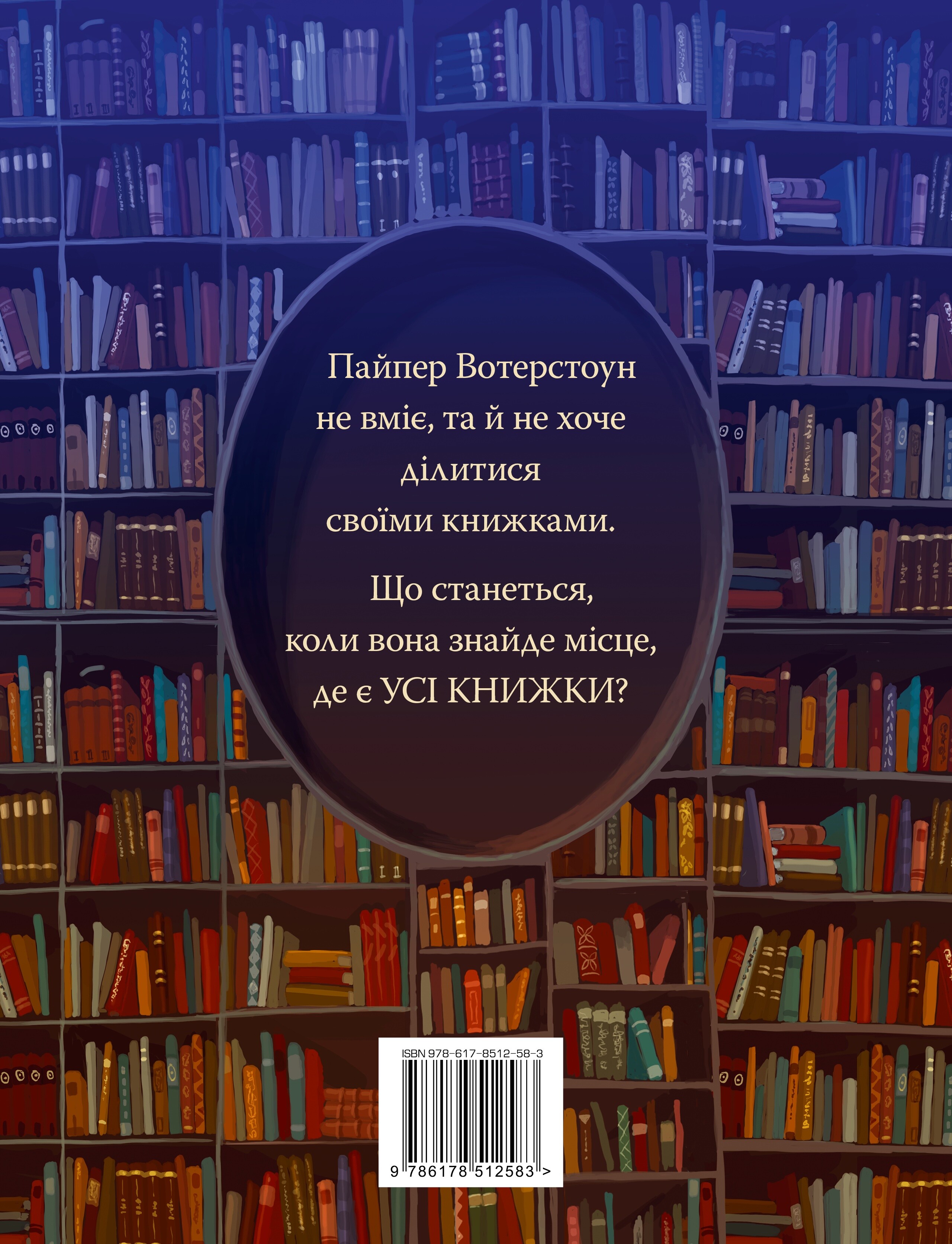 Усі книжки Усі книжки - Vivat