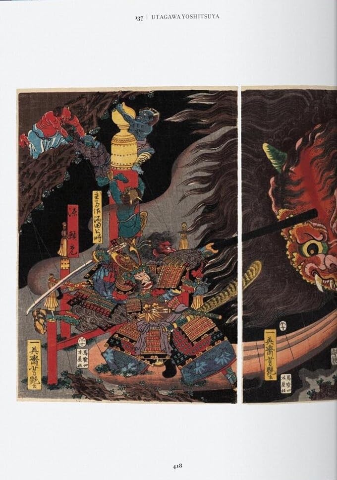 Japanese Woodblock Prints (Taschen 40th Anniversary) — купити