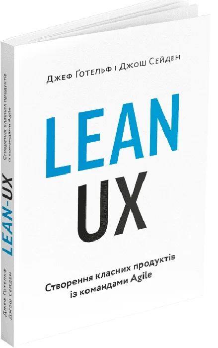Lean UX - Vivat