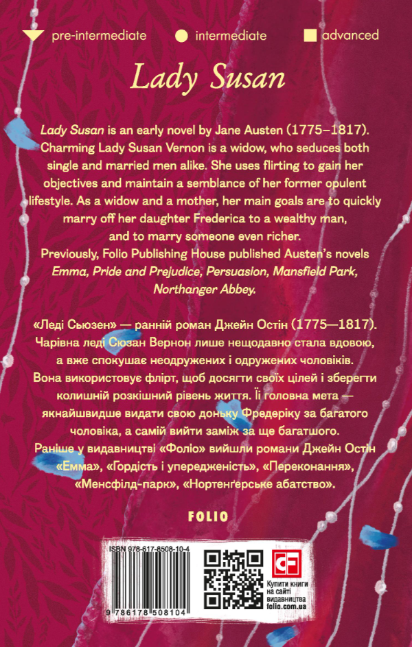 Lady Susan - Vivat